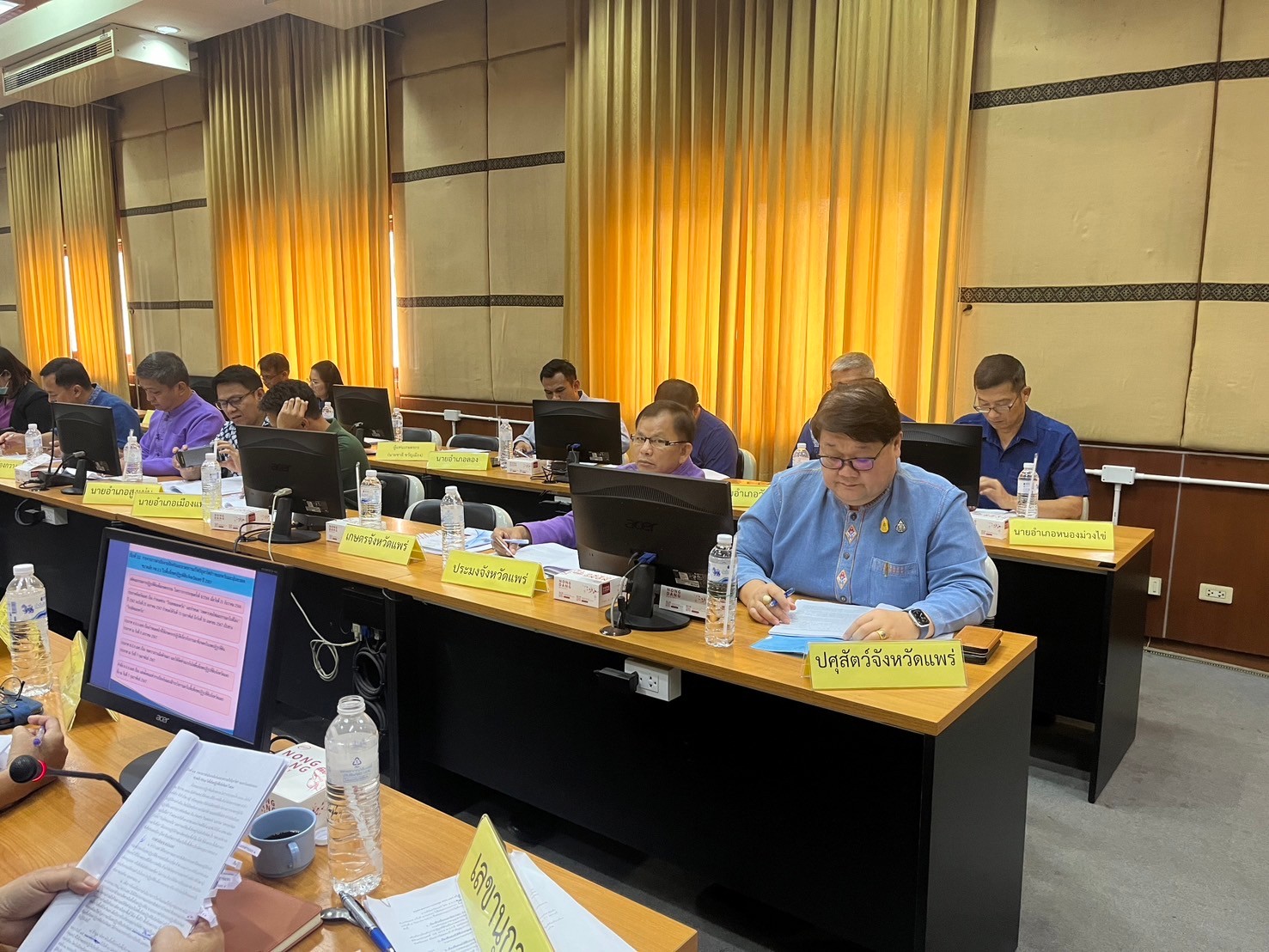 title - ส.ป.ก.แพร่ จัดประชุมคณะกรรมการปฏิรูปที่ดินจังหวัดแพร่ ครั้งที่ 1/2567 